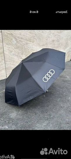 Зонт Audi