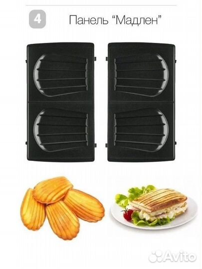 Мультипекарь 6 в 1