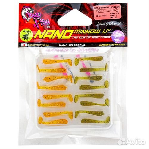 Силиконовая приманка CF (Crazy Fish) Nano Minnow