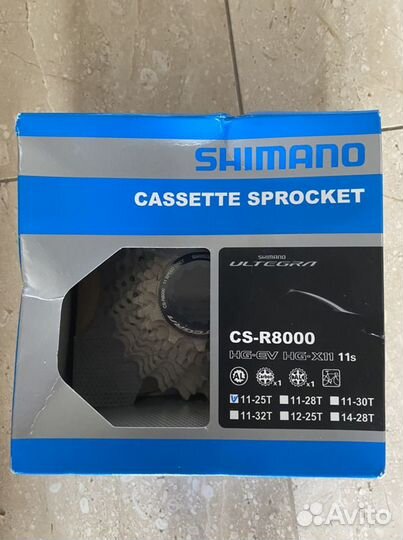 Кассета shimano r 8000