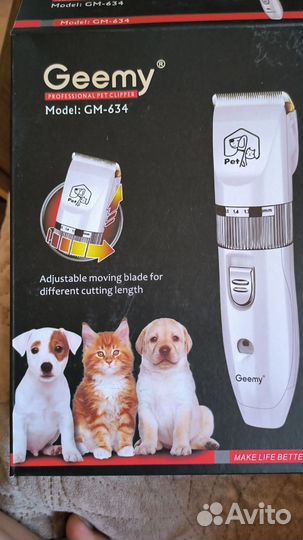 Машинка для стрижки животных