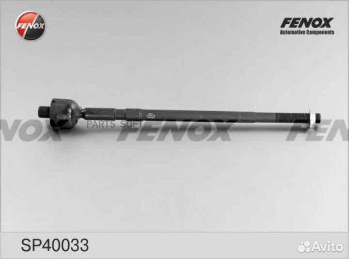 Fenox SP40033 Тяга рулевая audi A3/VW golf IV/skod