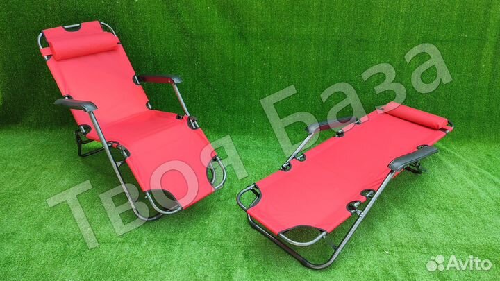 Кресло Шезлонг раскладушка красная