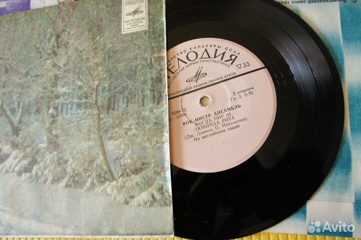 Beatles – Помощь Моего Друга / Пенни Лейн