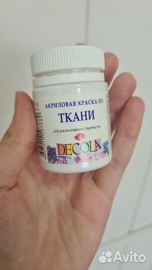 Акриловая краска по ткани и акварельные карандаши