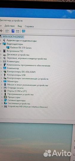Игровой системный блок
