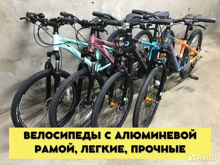 Велосипеды новые