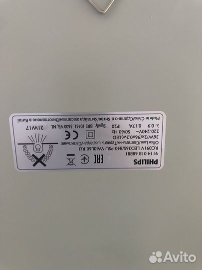 Светильник офисный philips 38W 595x595мм