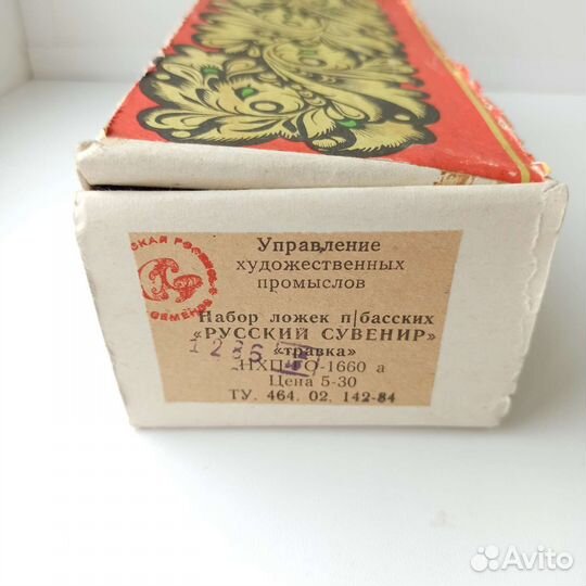 Хохлома набор СССР