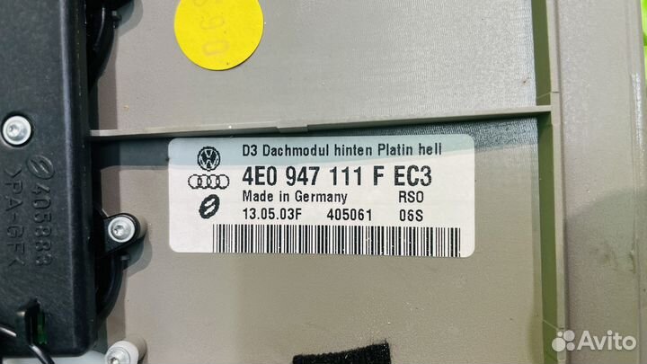 Плафон салона Audi A8 D3 (4E) 2002-2010