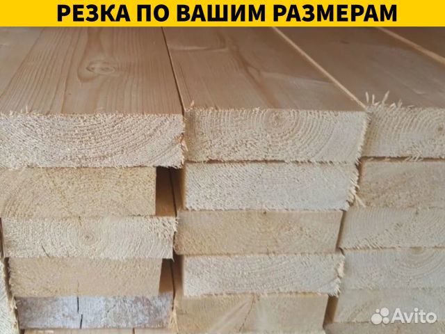 Строганная сосна камерной сушки
