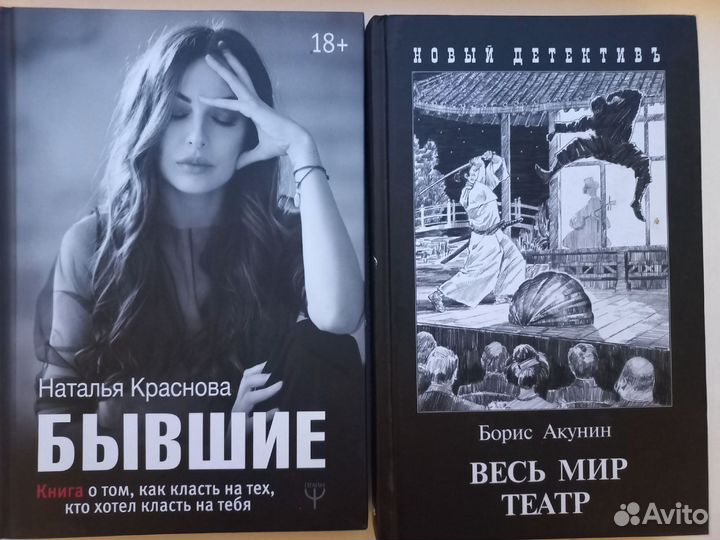 Книги, цена разная