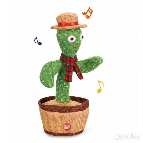 Танцующий кактус