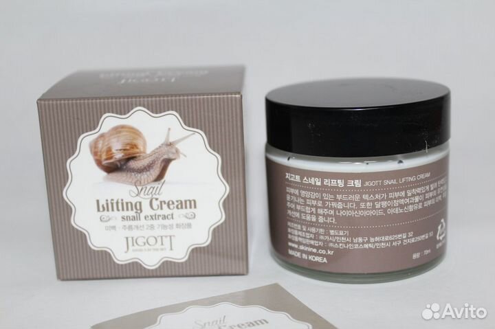 Крем с экстрактом слизи улитки Jigott Snail 70 гр