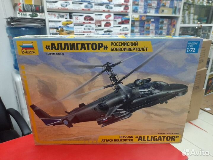 7224 Вертолет кa-52 