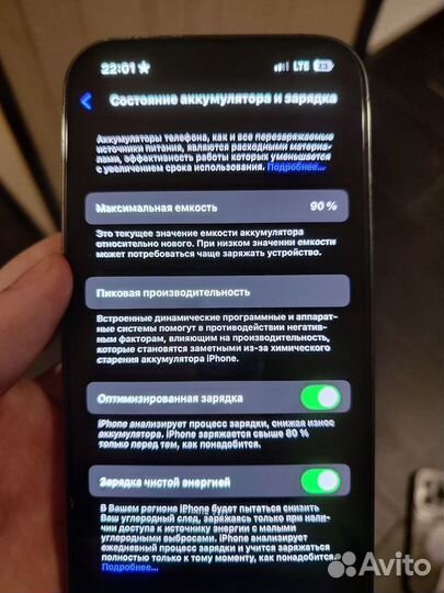 iPhone 14 Pro, 128 ГБ