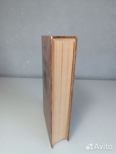 Болеслав Прус Фараон