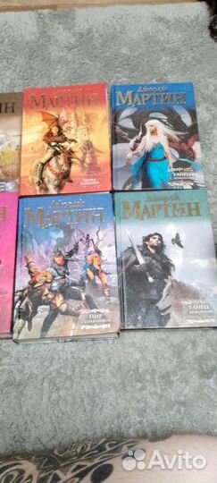 Джорж Мартин 