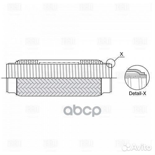 Виброкомпенсатор вых. трубы (Гофра) 70x250 Inte