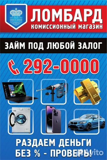 Планшет Huawei mediapad t3 (7539слн)