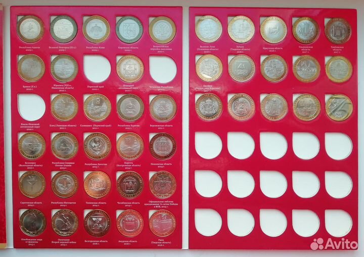 Набор 10-рублевых биметаллических монет 2000-2020г