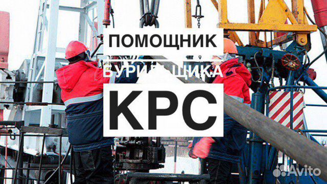 Удостоверения обучение рабочим профессиям. Диплом