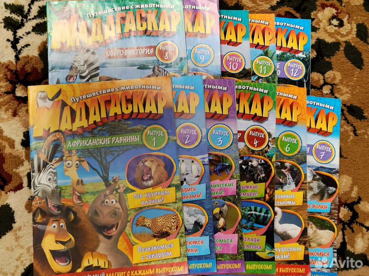 Старые журналы