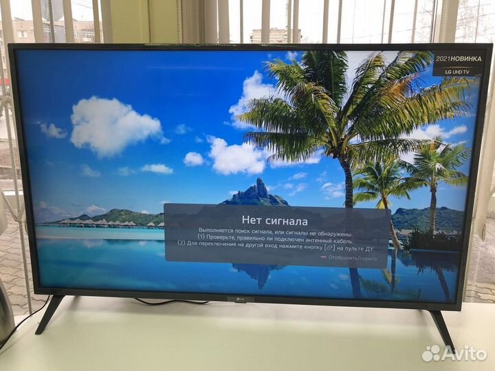 Ремонт телевизоров