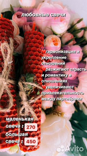 Программные свечи