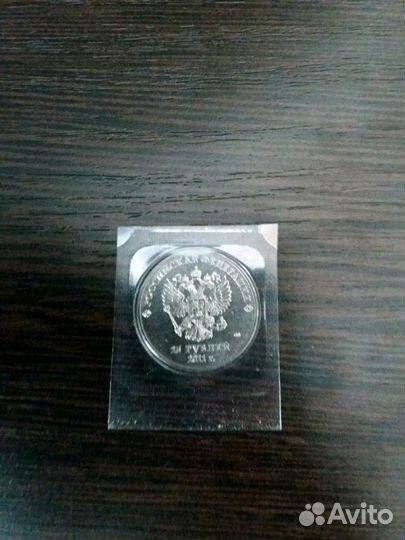 Юбилейная монета sochi 2014