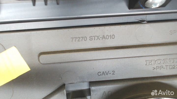 Динамик Acura MDX, 2008