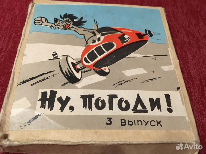 8 мм мультфильм 