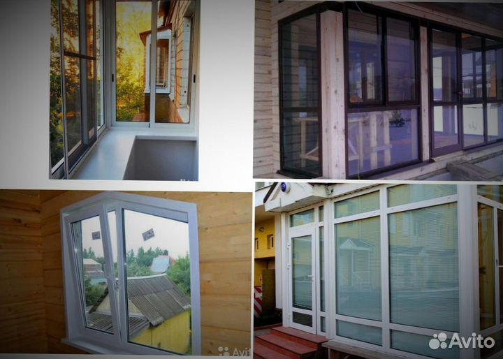 Окна пластиковые