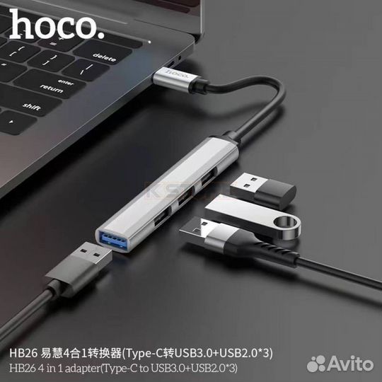 Хаб Type-C - 4 USB Hoco HB26
