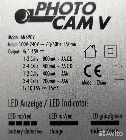 Зарядное устройство Ansmann Photo Cam V