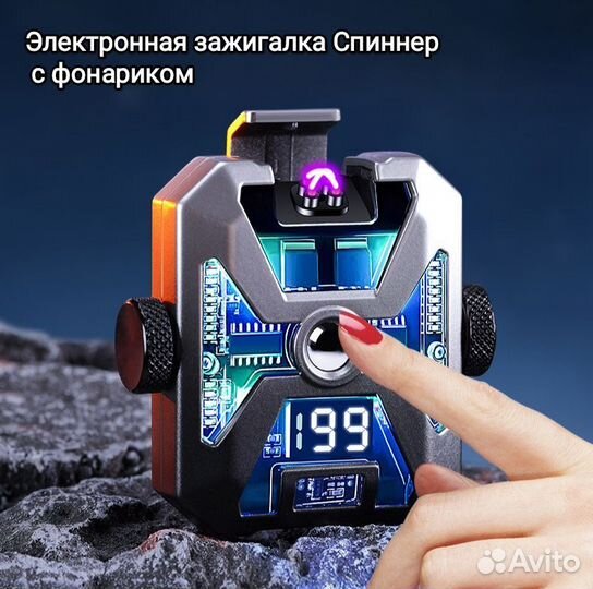 Зажигалка Спиннер с фонариком электронная USB