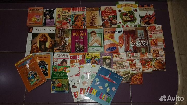 Продам новые книги