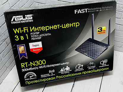 WiFi роутеры Asus RT-AC1200, N300