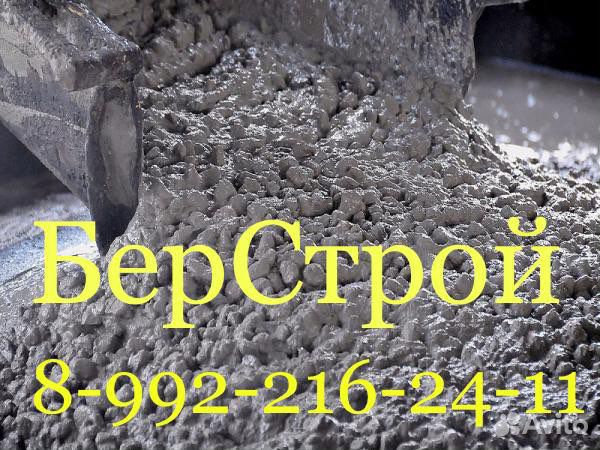 Бетон Раствор