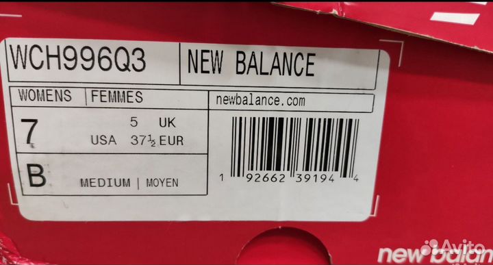 Теннисные кроссовки New balance 23.5 см