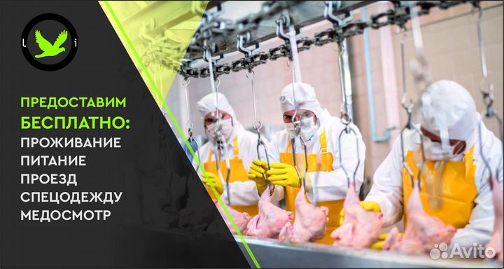 Упаковщик (ца) Вахта