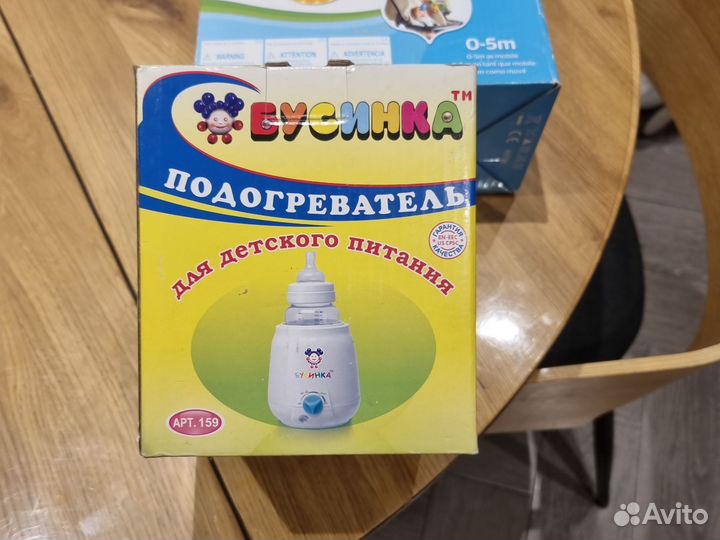 Подогреватель для бутылочек