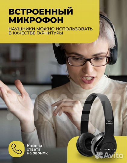 Беспроводные bluetooth наушники накладные