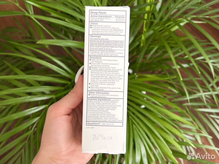 Сетафил Увлажняющий крем для лица SPF 20