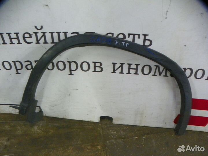 Накладка заднего крыла левого Nissan X-Trail