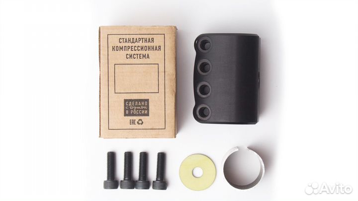 Новый зажим Спутник трюкового самоката SCS, HIC