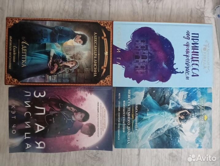 Книги