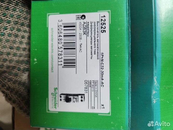 Schneider Electric Домовой ад63 диф. авт. К 32A