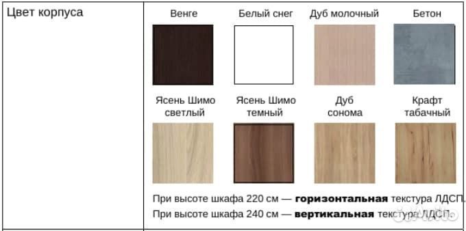 Шкаф купе с зеркалом (венге)