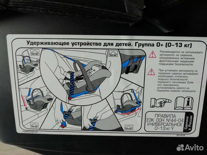 Детское автокресло Siger